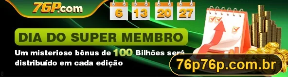 Promoção oficial 76P