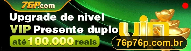 Promoção oficial 76P